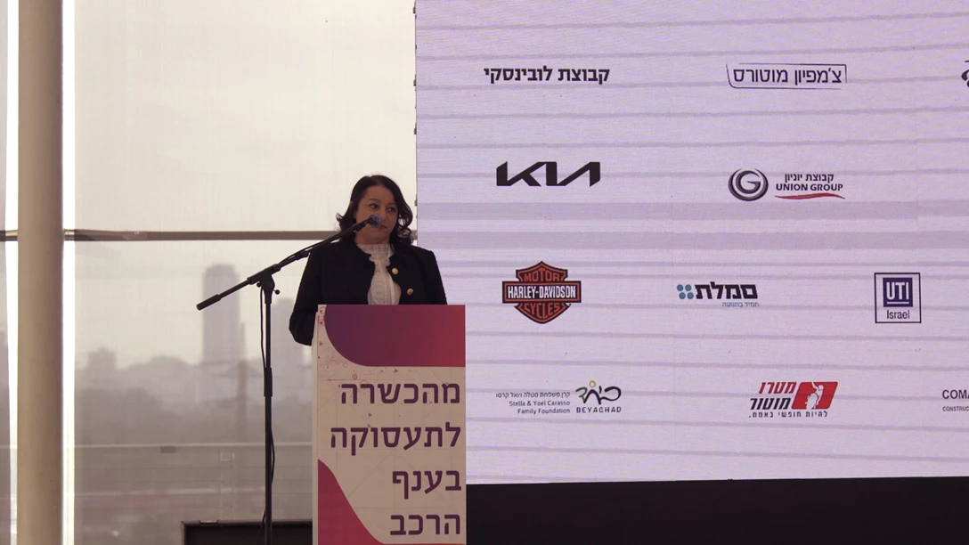 1653551-מומנטום 3.jpg