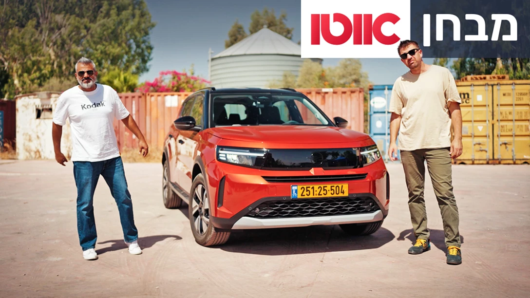 TN Opel Frontera 2.jpg