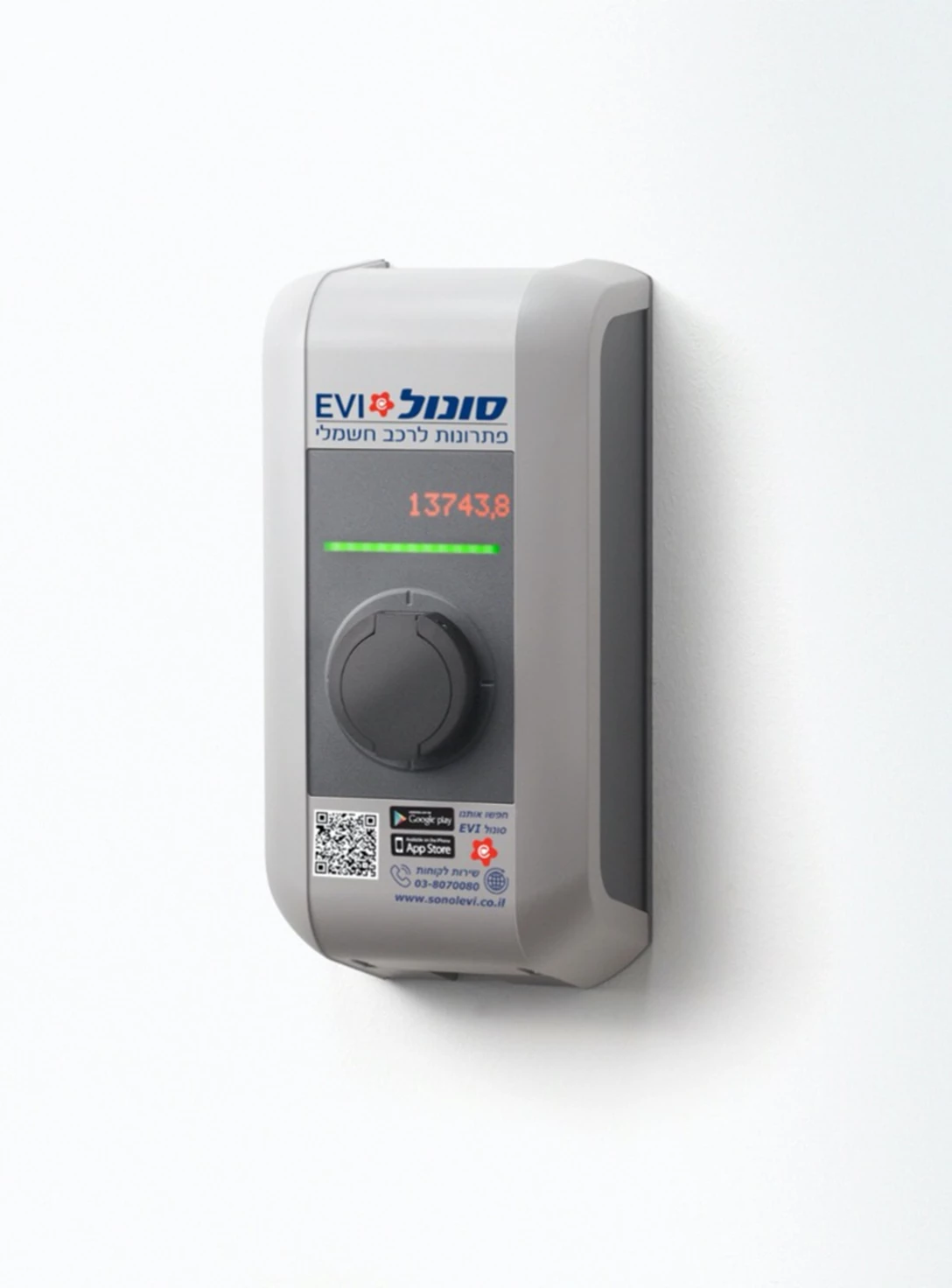 1634208-sonol evi.jpg