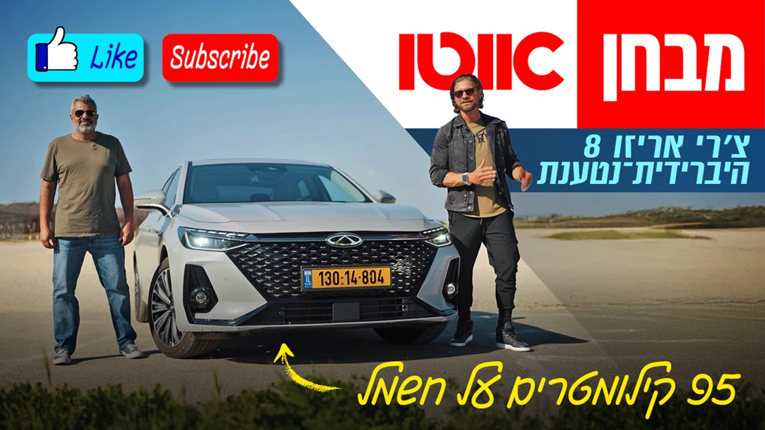 1707988-TN Chery Arizo 8.jpg