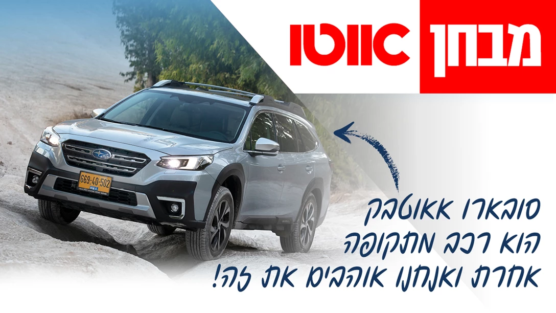 1652818-TN Subaru Outback.jpg