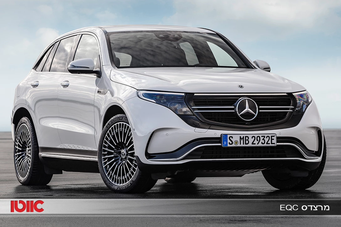 1623116-מרצדס EQC.jpg