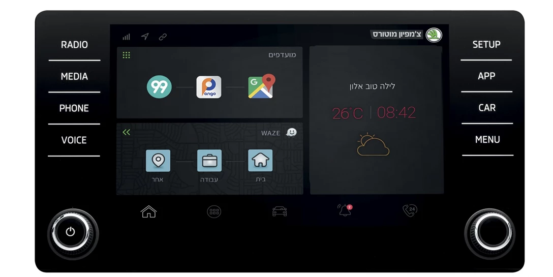 1598680-תמונה ראשית.jpg