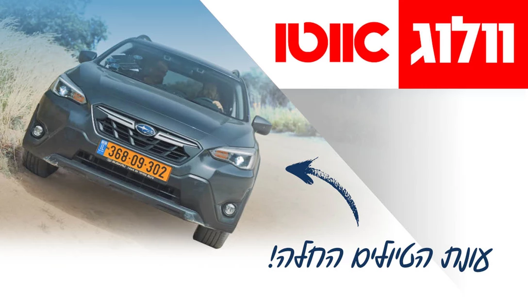 1643089-TN Subaru XV.jpg