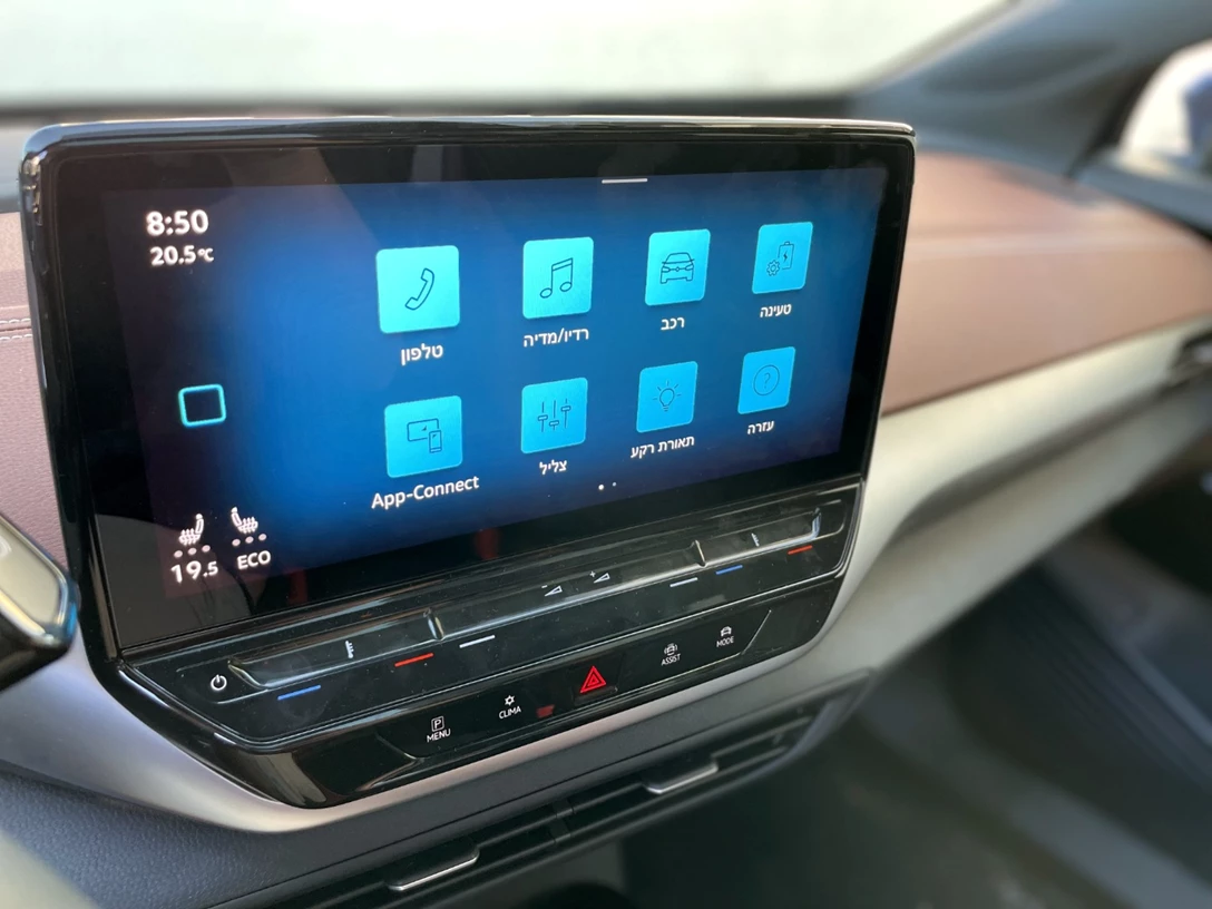 1672101-ID4 - 89-min.jpg