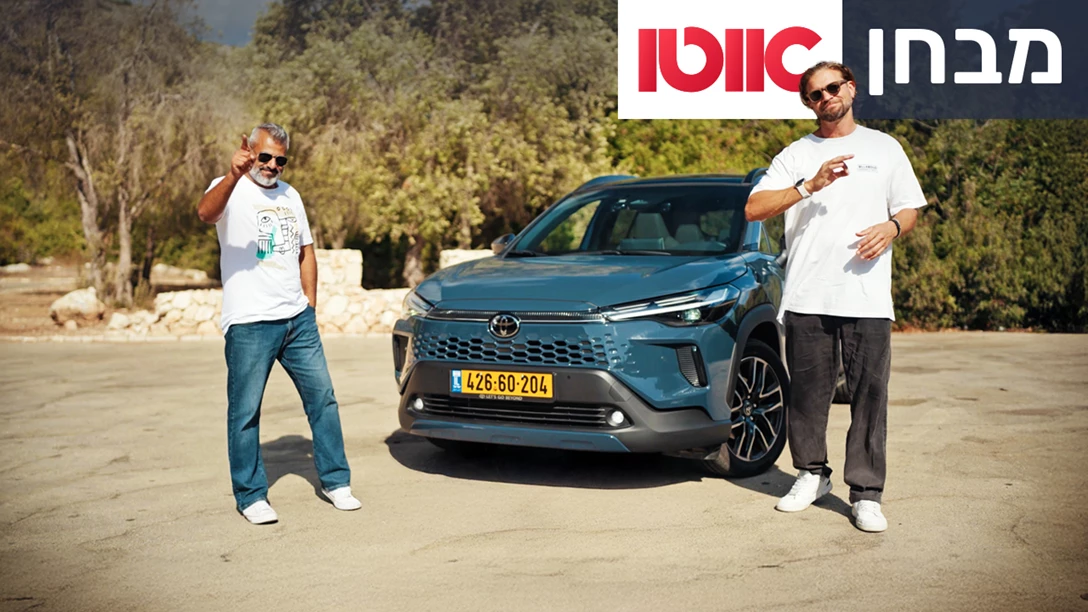 TN Toyota Corrola Cross 2.jpg