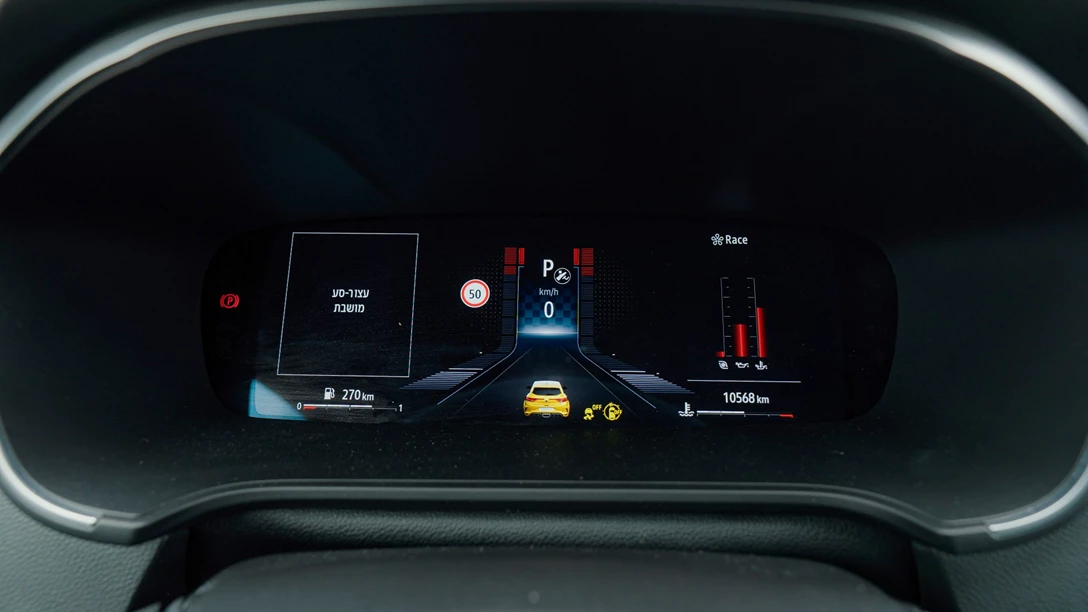 1696026-Renault Megane RS 2024.00_40_24_19.Still057-min.jpg