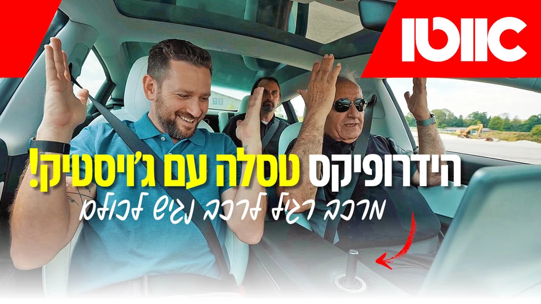 1682789-TN Auto Hidrofix.jpg