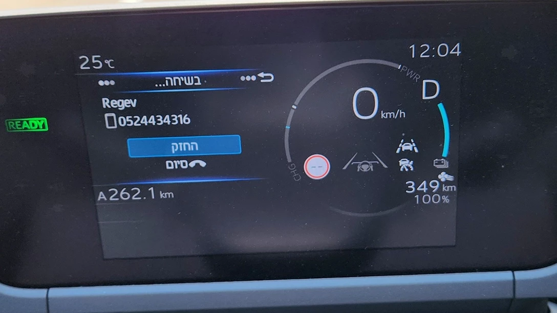 אודומטר ביציאה: 262 ק"מ, טעינה, % 100, הערכת טווח מחשב: 350 ק"מ