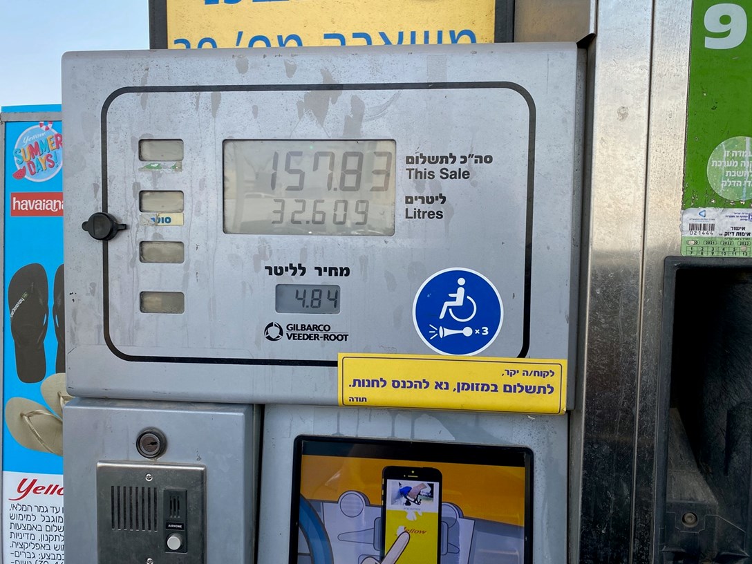 1635042-שברולט אקווינוקס אילת - 7.jpeg