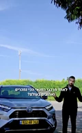 צילום מסך 2025-08-18 ב-8.55.37.png