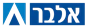 אלבר