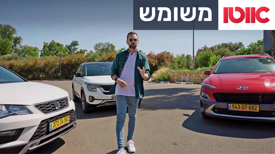 השוואתי רכבי פנאי משומשים