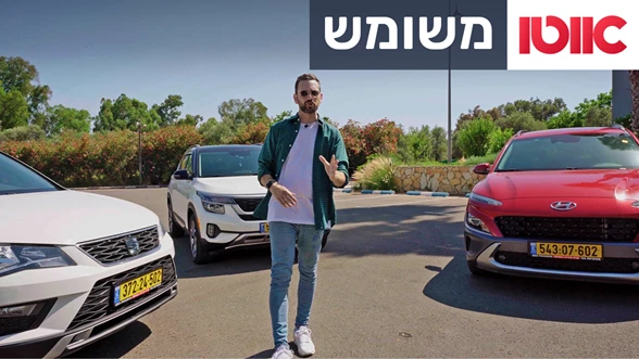 השוואתי רכבי פנאי משומשים