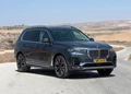 1661946-BMW-X7-Version-2022-01.jpg
