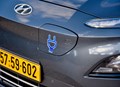 1694977-Hyundai-Kona_Electric-2024-09-MA.jpeg
