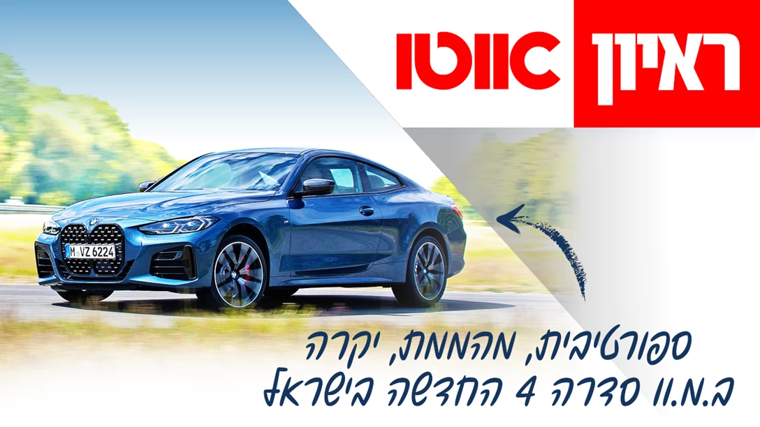 1637252-TN BMW 440.jpg