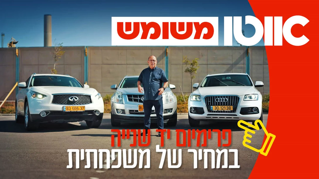 1688034-TN Used Premium.jpg