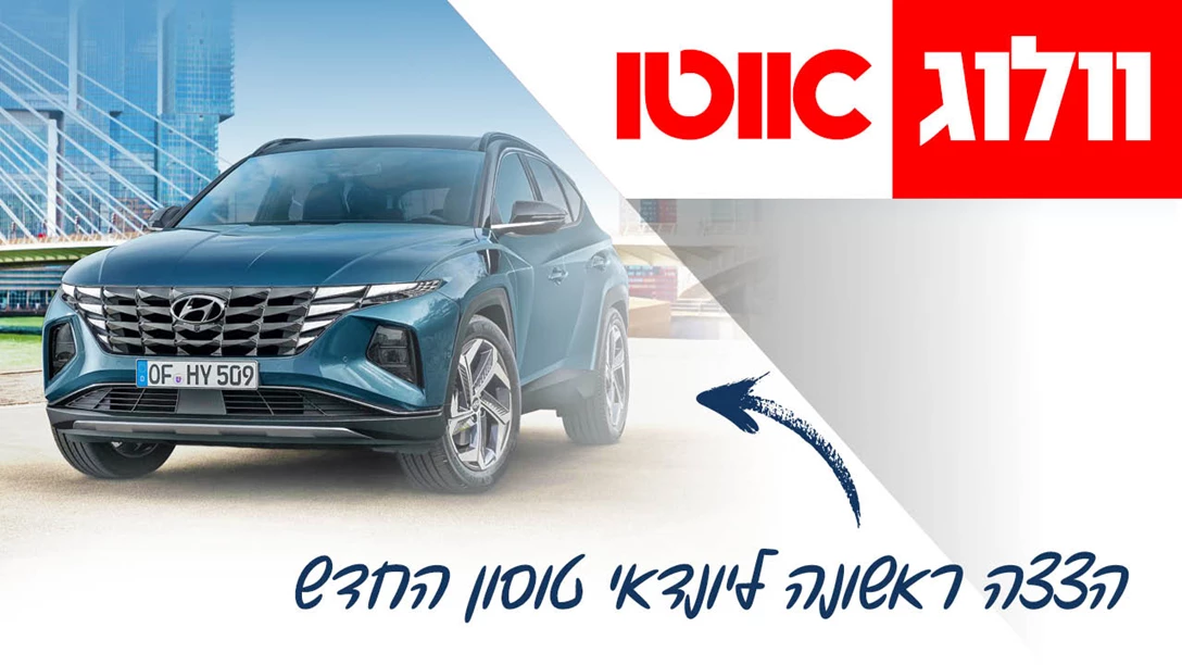 1642997-TN Hyundai Tuson.jpg