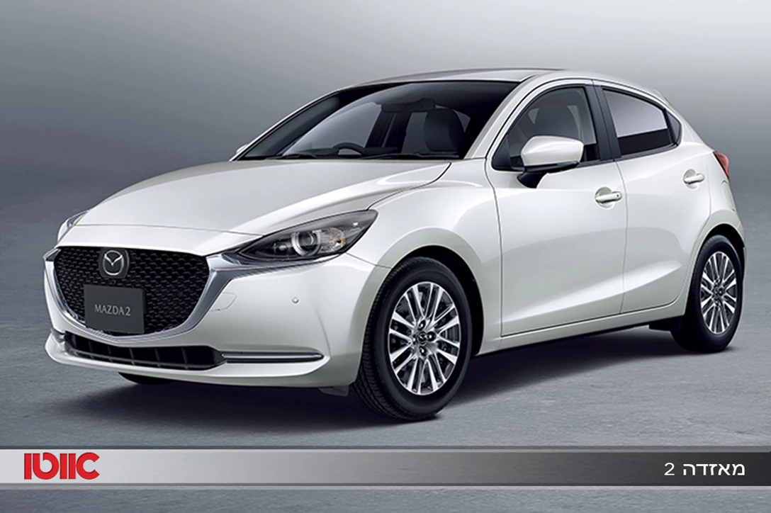 1623067-מאזדה 2.jpg