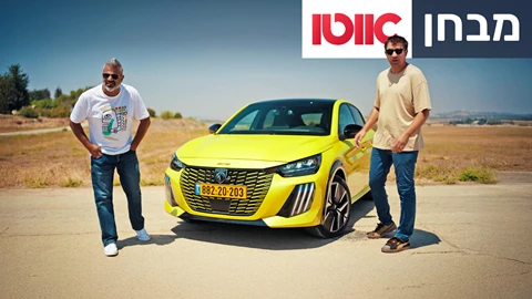 TN Peugeot 208 hybrid 2.jpg