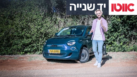 TN used Fiat 500 2.jpg