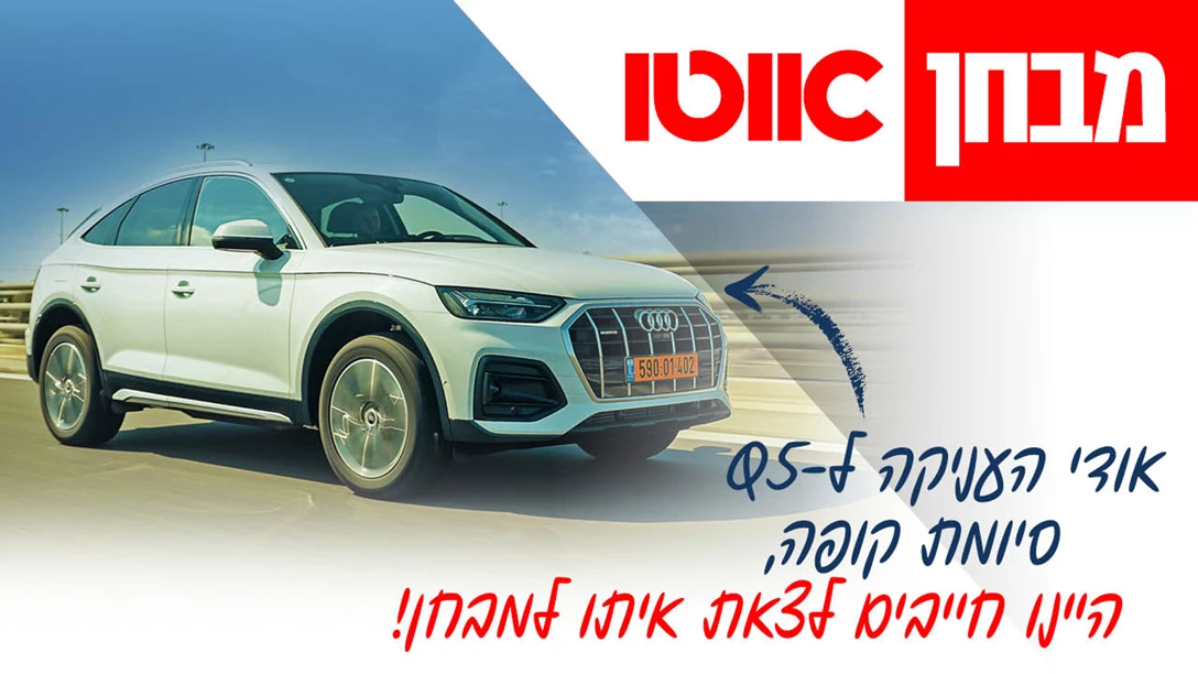 1654566-TN Audi Q5 Sportback.jpg