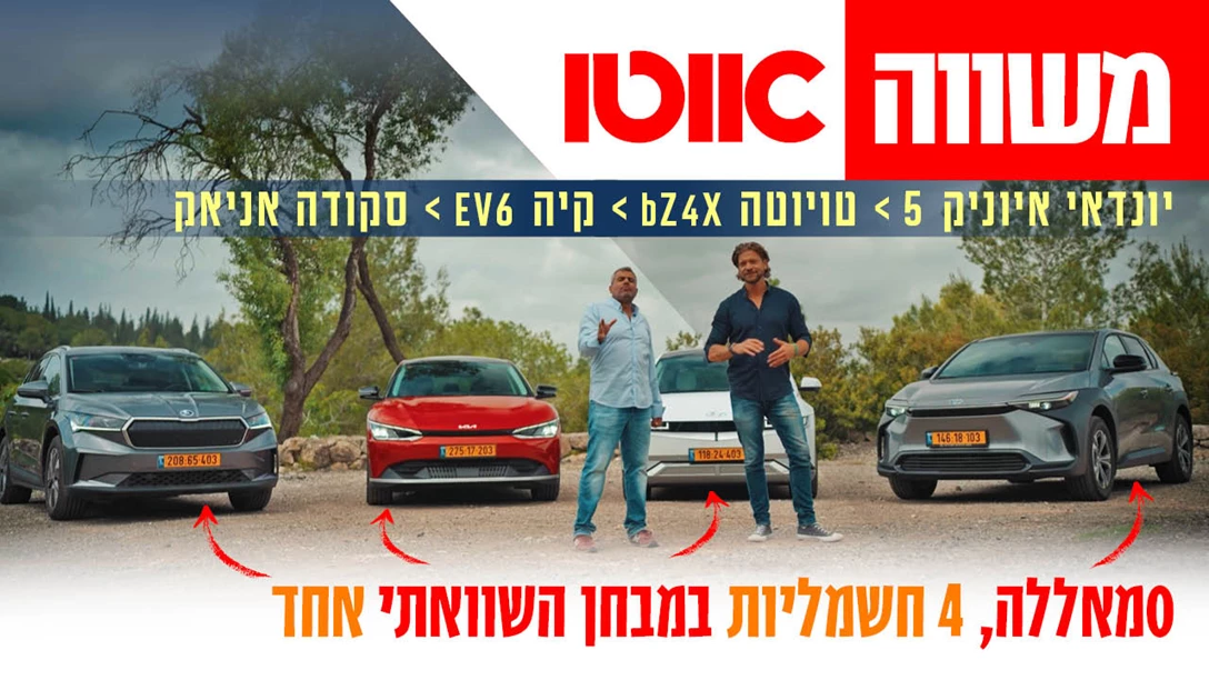 1682786-TN mashve Electric SUV.jpg