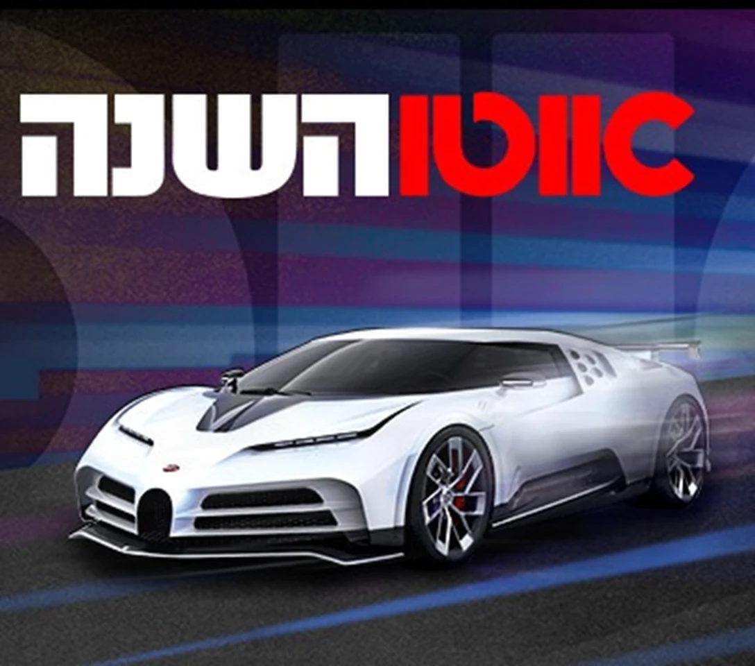 1676689-Auto_2023_Mobile - bar-text2-JPG.jpg