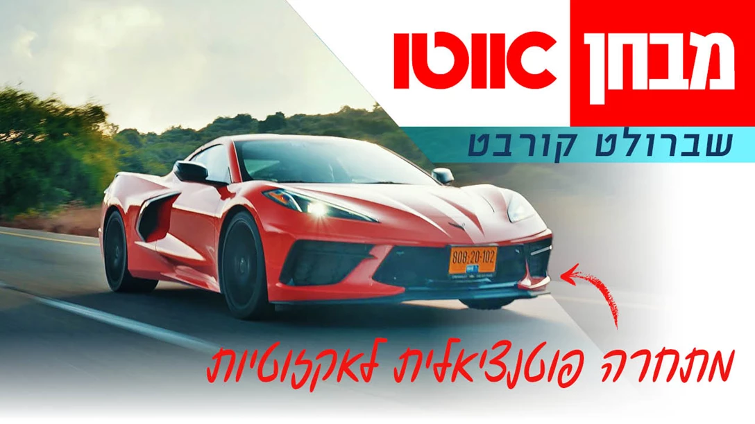 1691794-TN chevrolet Corvette.jpg