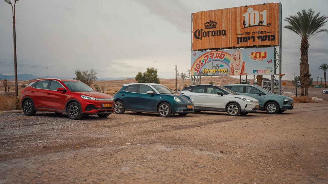 1680135-ORA Funky Cat vs BYD ATTO 3 vs Geely geometry c vs Aiways U5 2023.02_14_42_15.Still076 copy-min.jpg