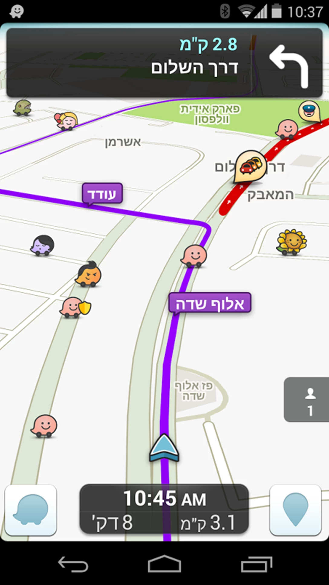 1602564-חלק ז 2.png