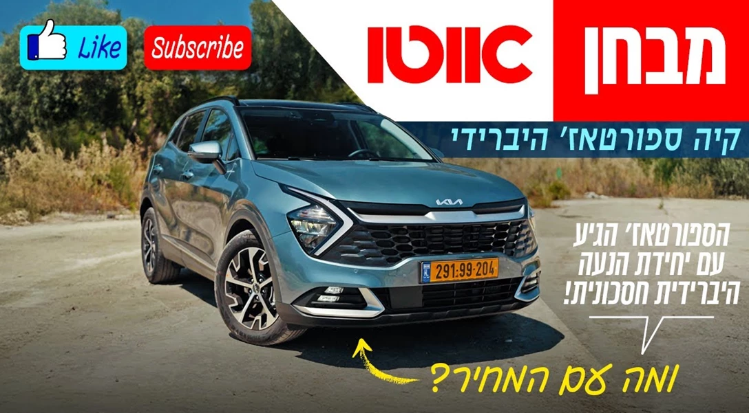 1709890-צילום מסך 2025-06-10 104937.png