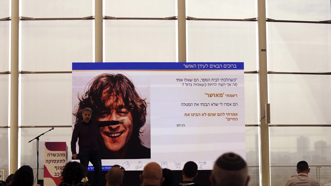 1653550-מומנטום 2 .jpg