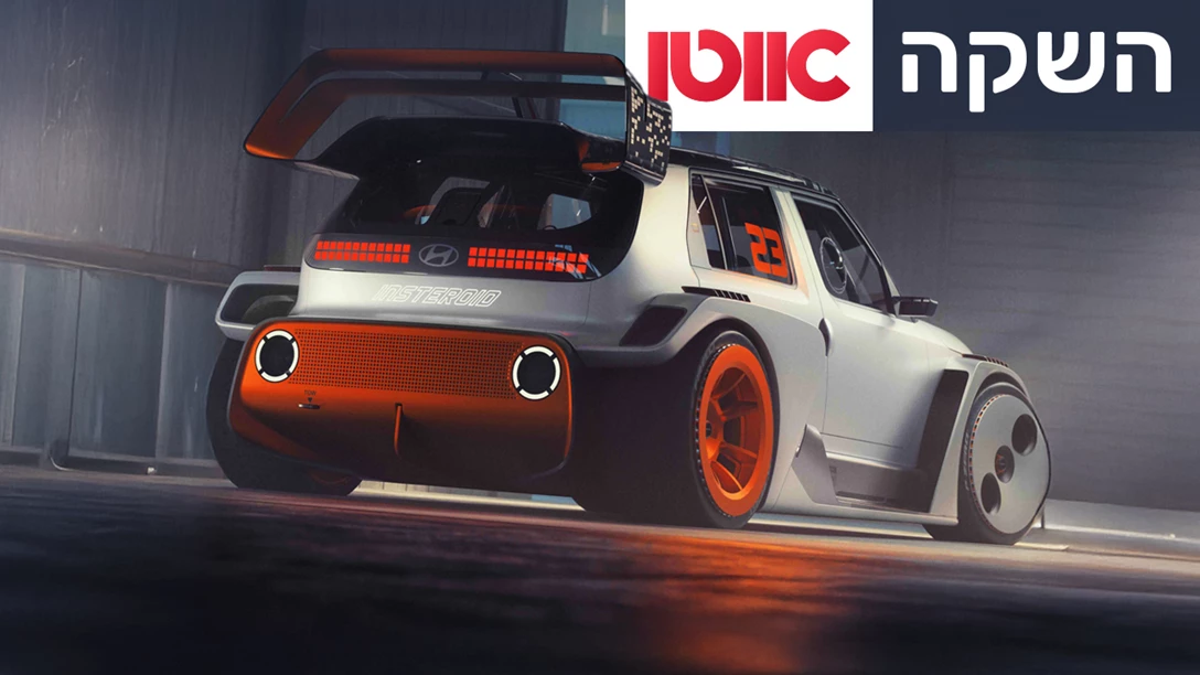 TN Hyundai Insteroid 2.jpg