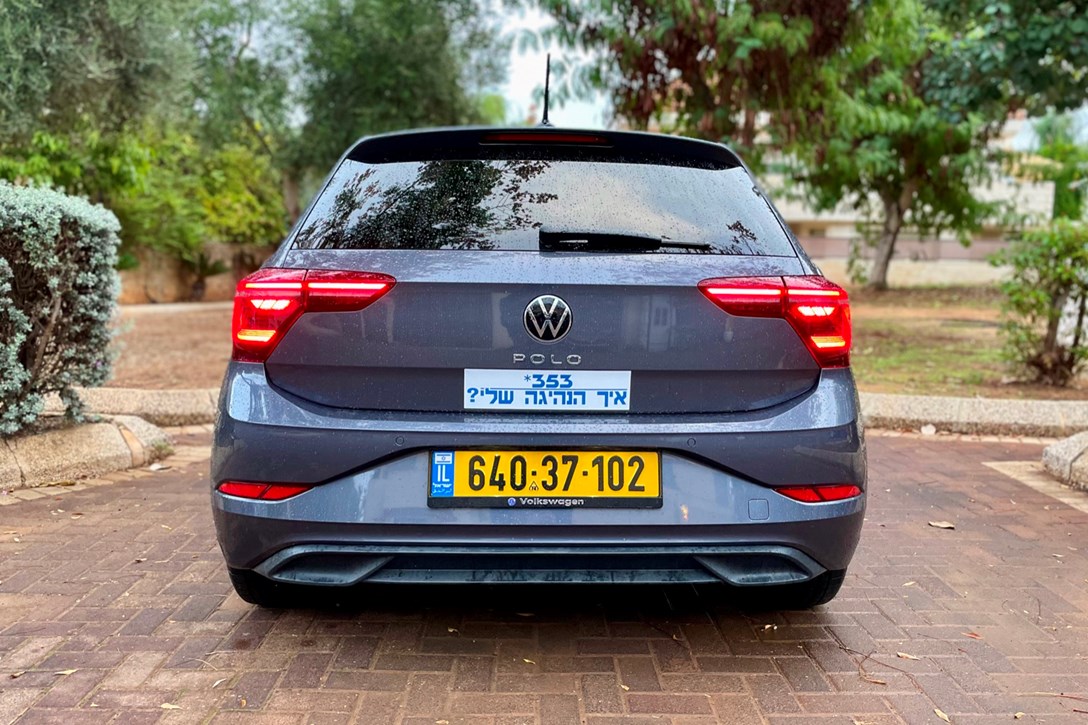 1653868-POLO FL - 5.jpeg