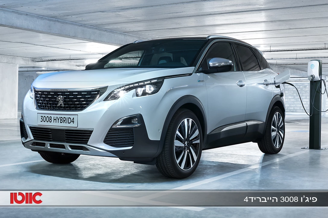 1623094-פיג'ו 3008 הייבריד4.jpg