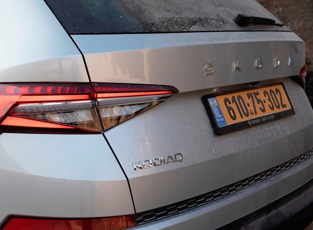1673853-Skoda-Kodiaq-2023-12.jpg